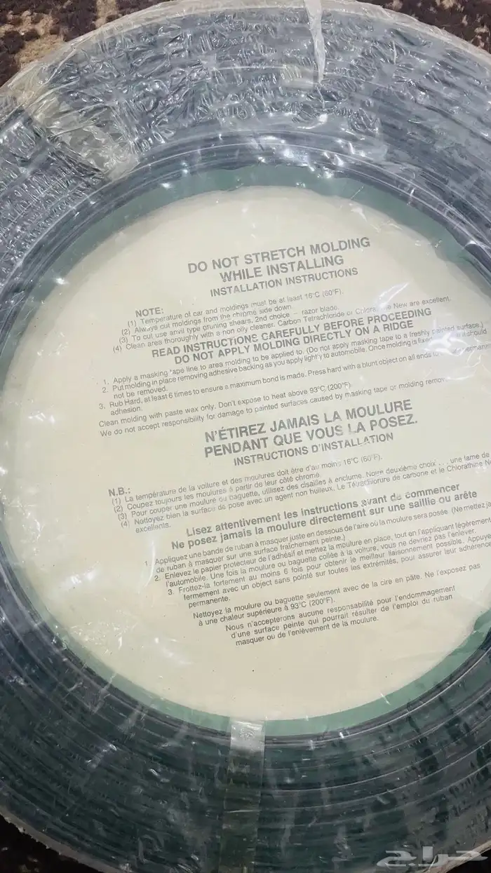 زيق بودي كابرس 77-79 ( تم البيع) 1