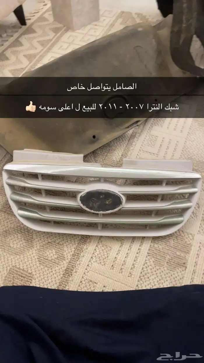 شبك النترا 2007-2011 0