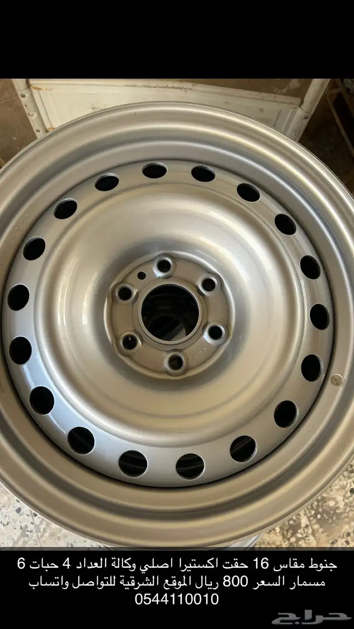 جنوط وكالة 6 مسمار العدد 4 0