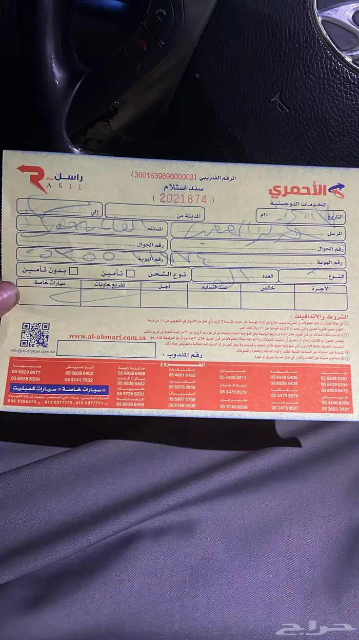 مساعدات جنسس اصلي GENESIS G70 G80 G90 19