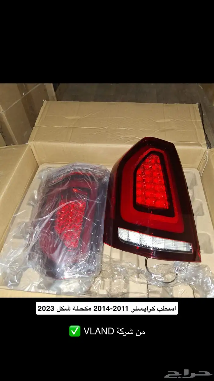 اسطب كرايسلر 2011-2014 مكحلة شكل 2023 0