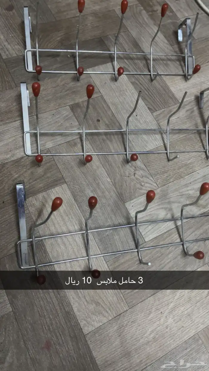اغراض كثيره للبيع سمح 8
