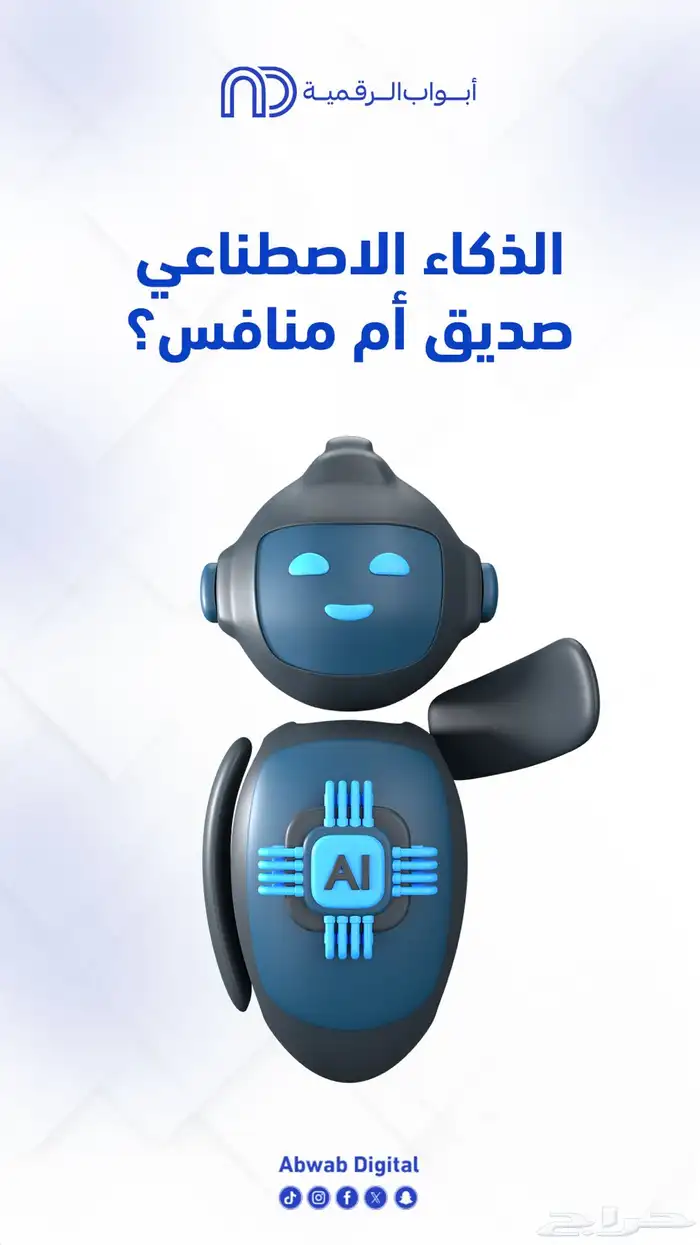 مبرمج تطبيقات ومواقع الكترونية 0