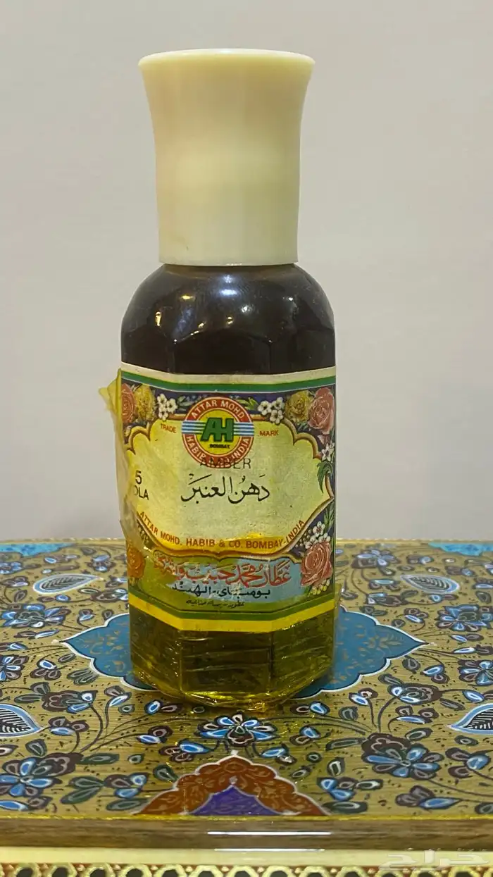 دهن عنبر قديم عطار محمد حبيب الهند 0