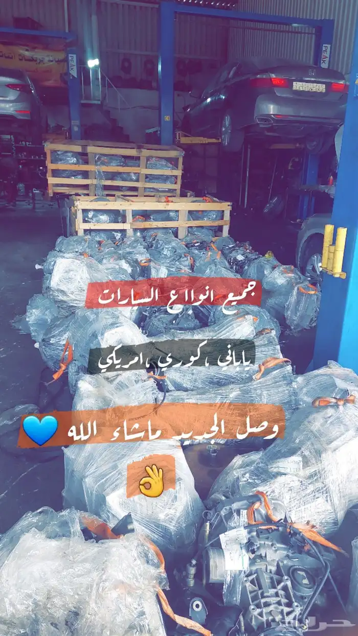 توضيب جميع انوع جربكسات الامريكيه 5