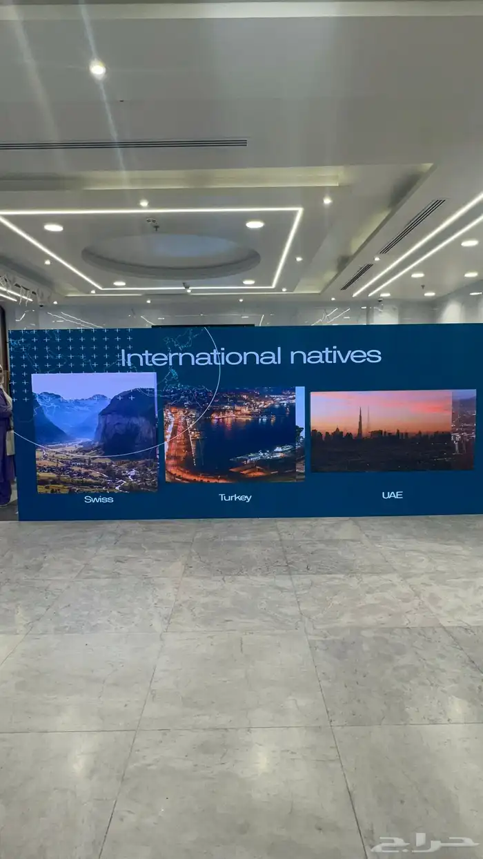 لتنظيم المعارض والمؤتمرات 11