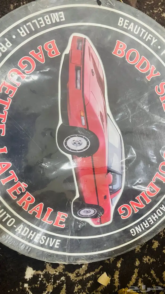 زيق بودي كابرس 77-79 ( تم البيع) 0