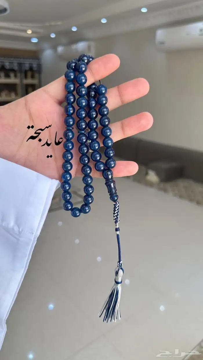 مسباح فاتوران 1