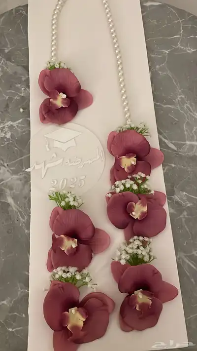 عقود تخرج 2