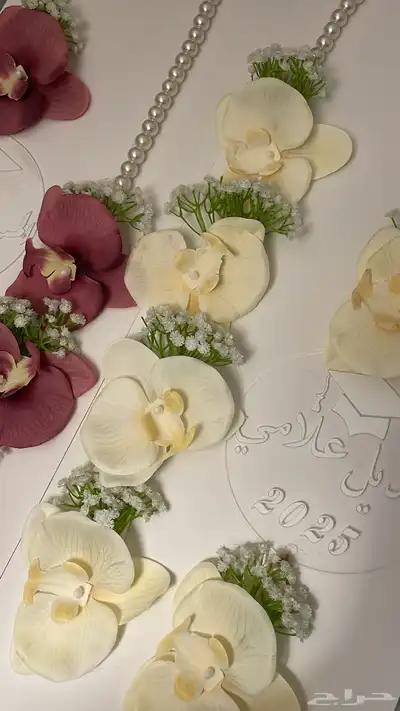 عقود تخرج 3