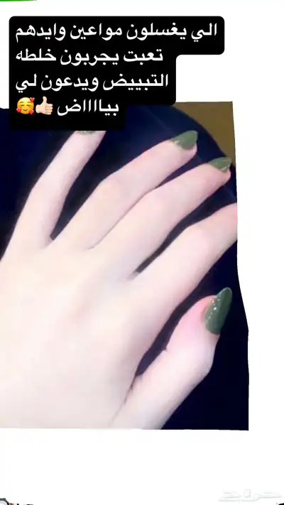 حياكم خاص وباسعار مناسبه للجميع 1