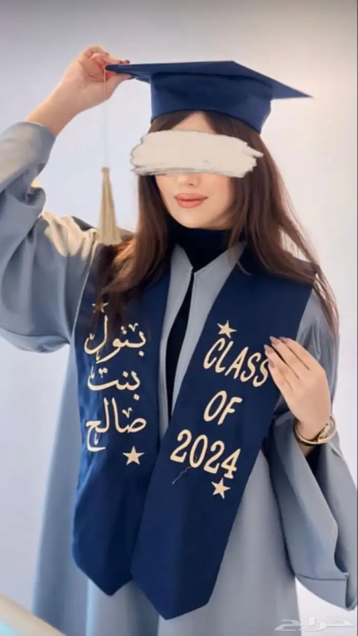 ارواب تخرج تفصيل حسب الطلب 2
