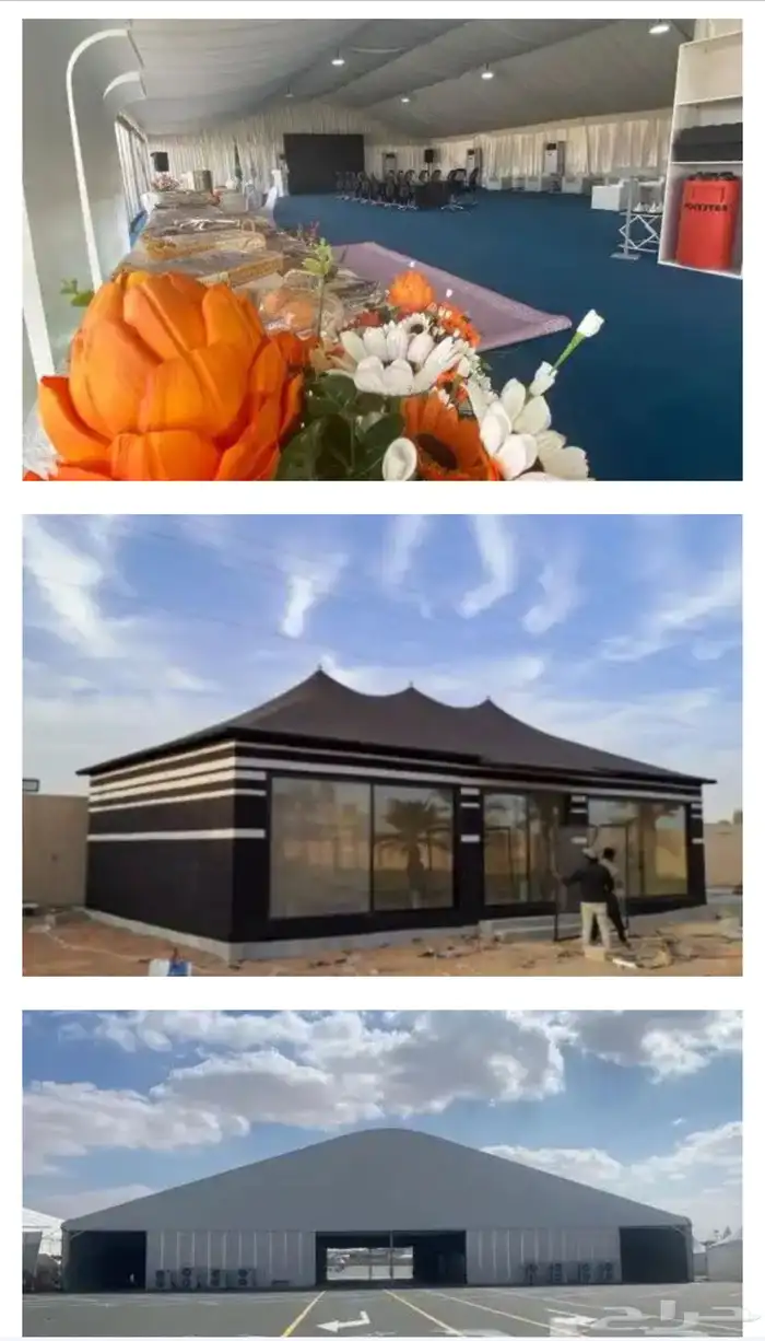 خيام 3