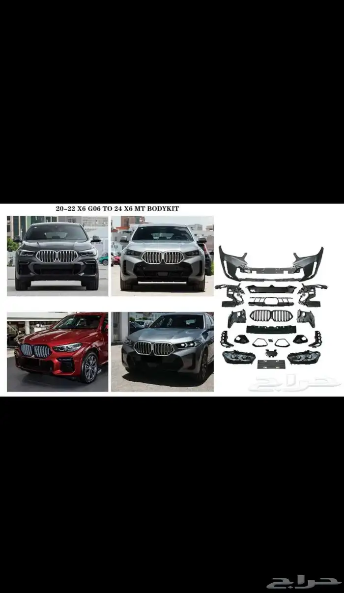 قطع غيار جميع السيارات 2015 الى 2024 0