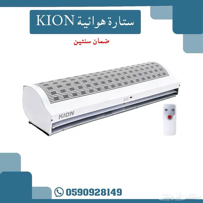 ستاره هوائيه حمايه مداخل محلات 3
