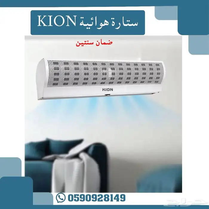 ستاره هوائيه حمايه مداخل محلات 2