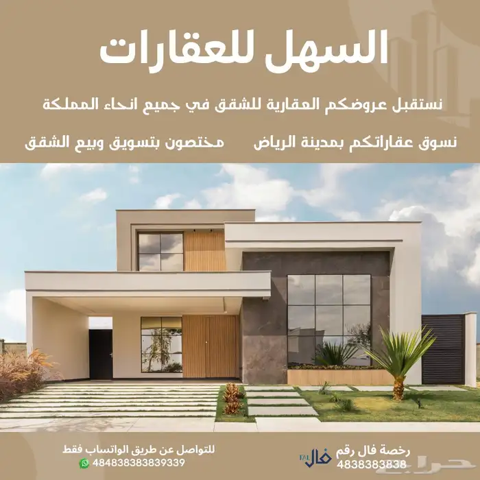 تصميم دعوات إلكترونية لجميع المناسبات الدفع بعد الإنجاز 2