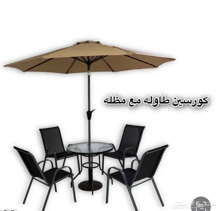 طقم خارجي 0