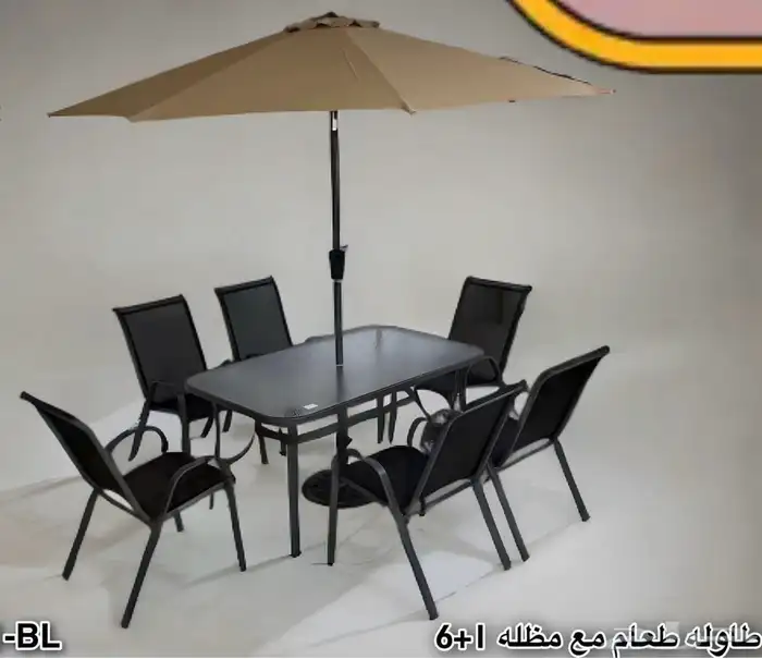طقم خارجي 1