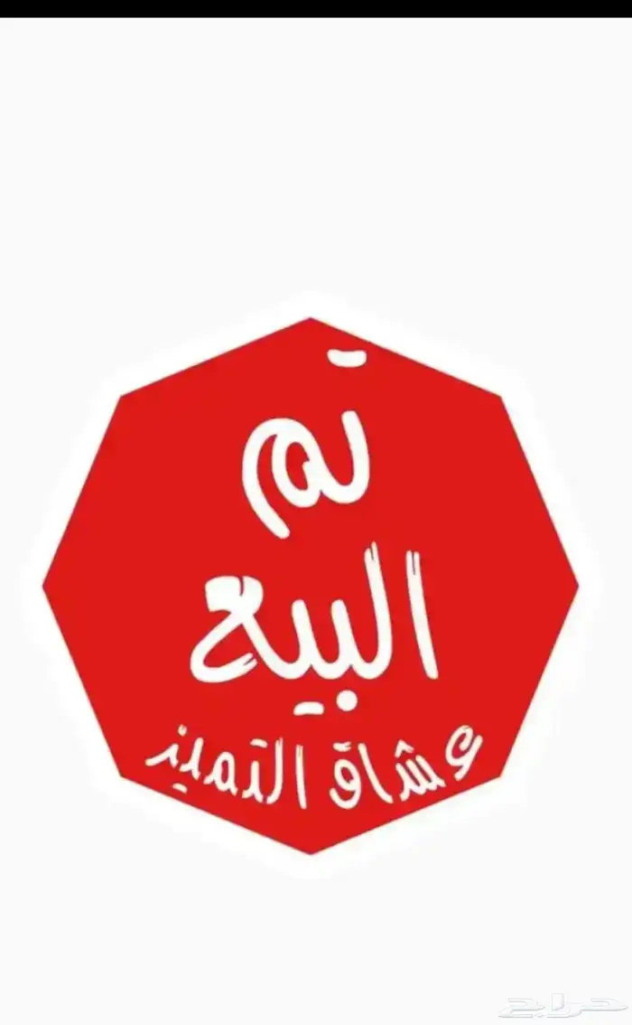 لوحه ا ح ص 4433 تم البيع والله يبارك للمشتري 0