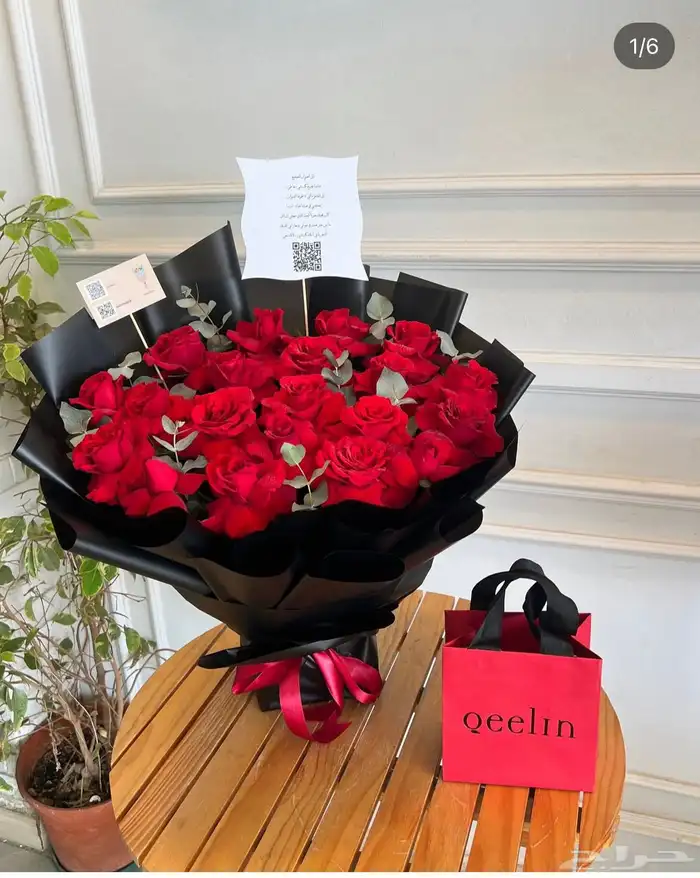 هدايا جدة ومكه  gifts Makkah Jeddah 32