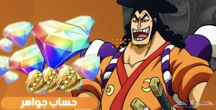 حسابات باونتي راش جواهر واحجار ايفون فقط 1