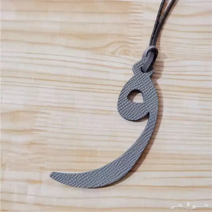 ميدالية حرف الواو (و) 6