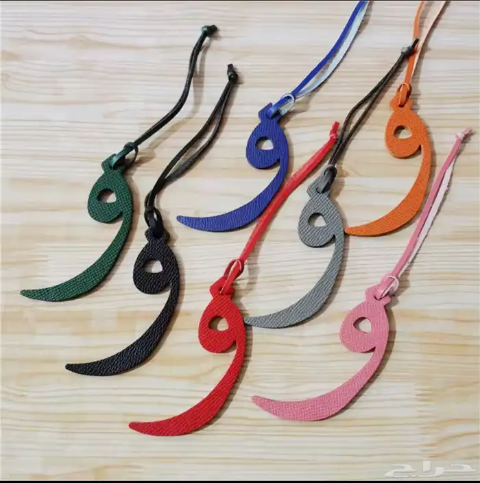 ميدالية حرف الواو (و) 0
