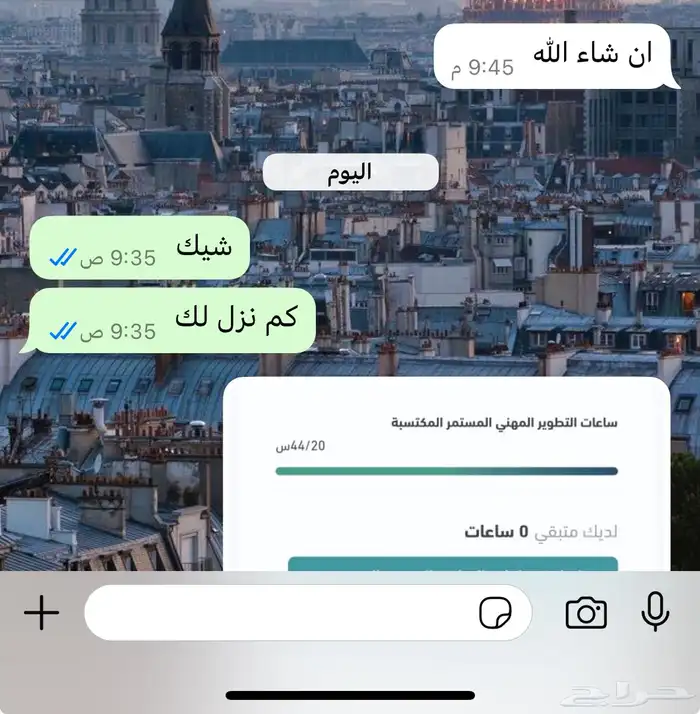 ساعات تعليم طبي CME 1