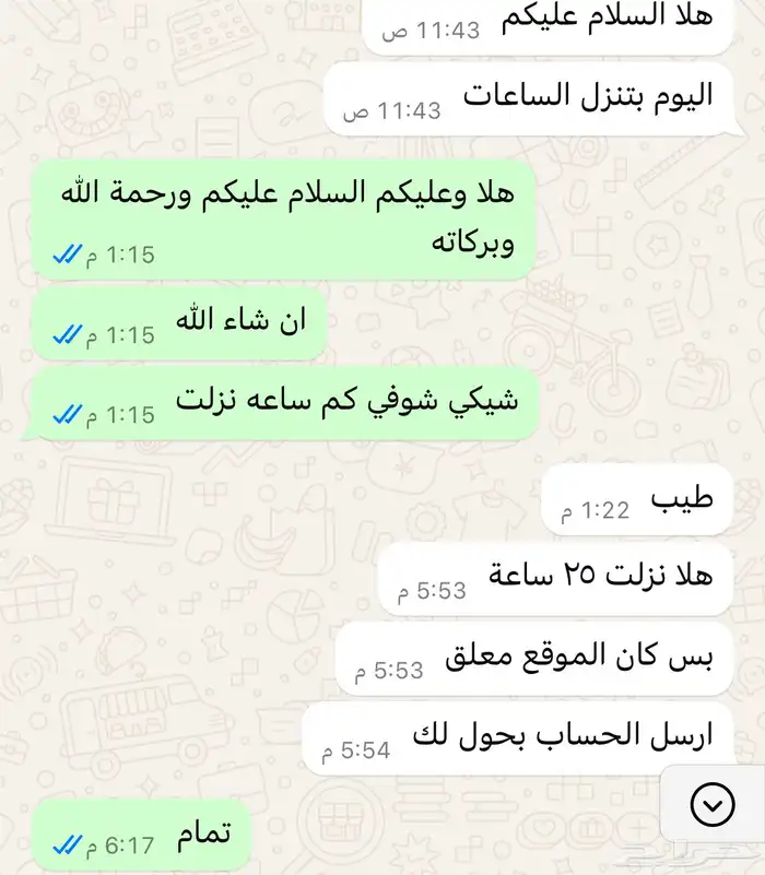 ساعات تعليم طبي CME 2
