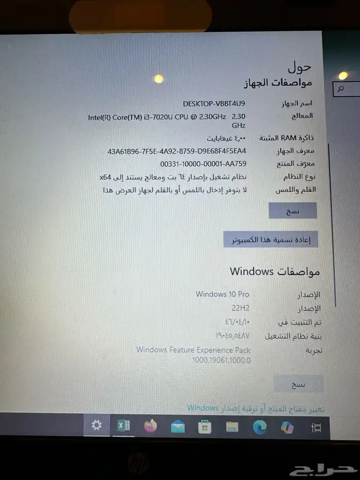 لاب توب hp 4
