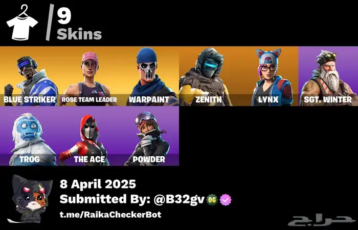 حساب فورت للبيع 1