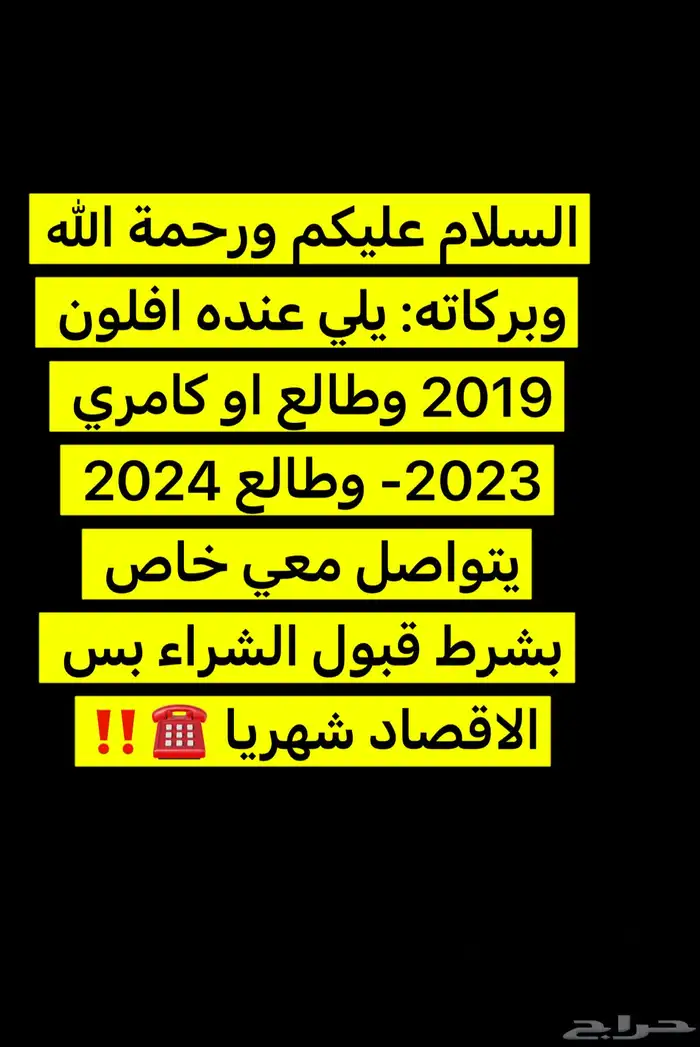 الشرط يكون الموتر فيه صدمه 0