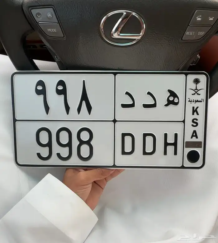 لوحة هدد ( تم البيع ) 0