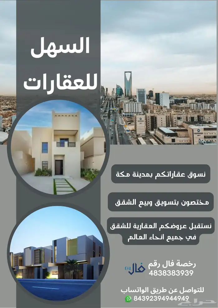 تصميم دعوات إلكترونية لجميع المناسبات الدفع بعد الإنجاز 1