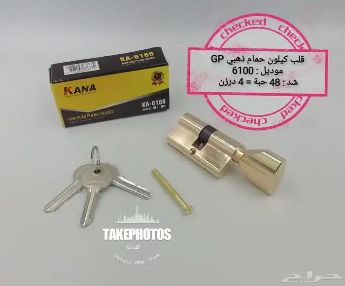 كالون ويد باب بالوان مختلفة و كيلون باب باشكال متعددة 32