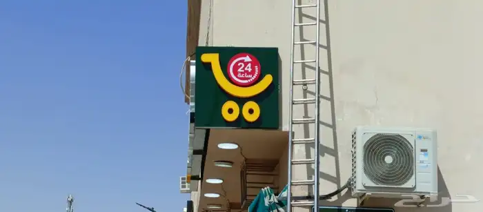 محلات تجارية لوحات 4