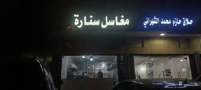 محلات تجارية لوحات 11