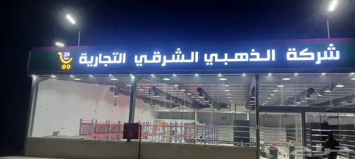 محلات تجارية لوحات 14