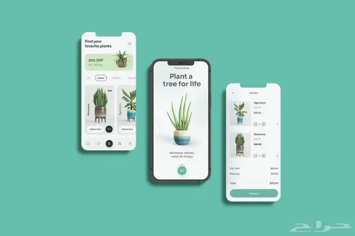 تصميم وبرمجة تطبيقات الجوال اندرويد و ios 3