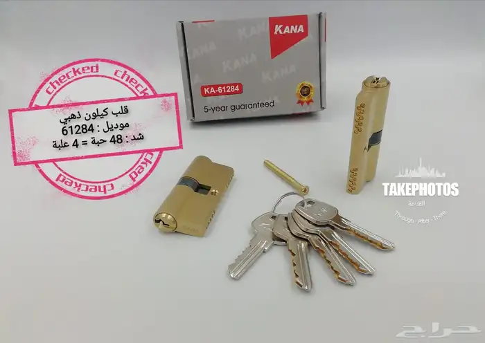كالون ويد باب بالوان مختلفة و كيلون باب باشكال متعددة 31