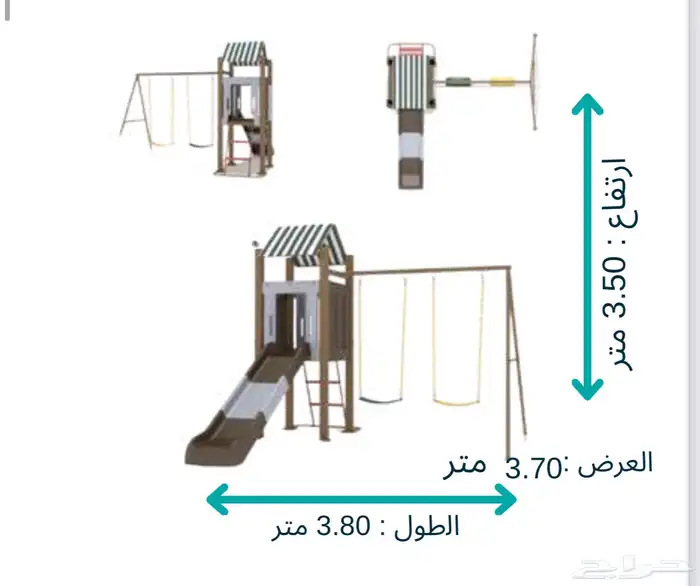 العاب اطفال 2مرجيحه 1زحليقه لالطفال تناسب داخليه خارجيه 18