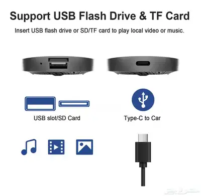 قطعة ابل كاربلاي لتحويل الشاشه اندرويد Apple carplay 5