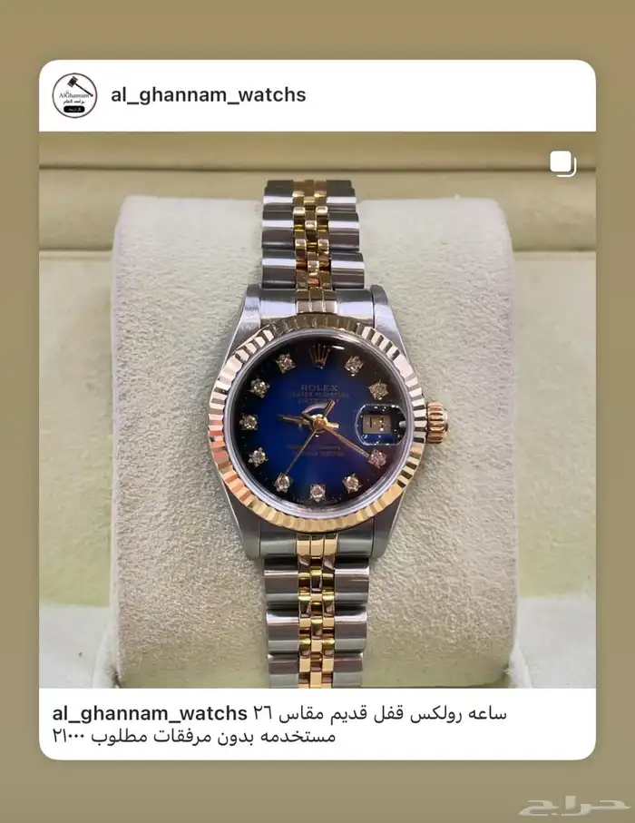 رولكس اصليه 2