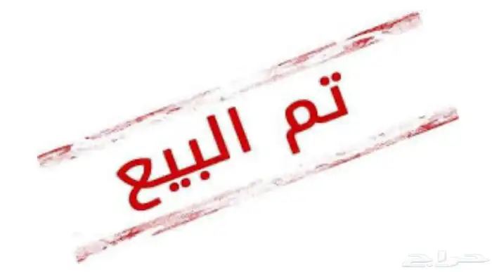 نوادر قديمة وثمينه ساعة الكوكو 0