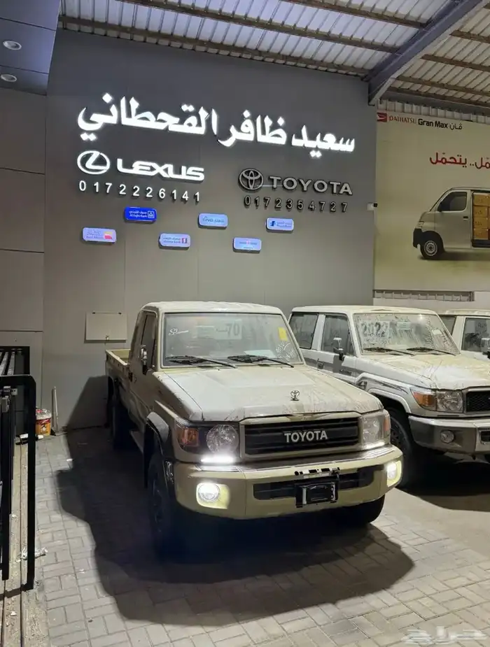 شاص2022 سعودي جديد 2