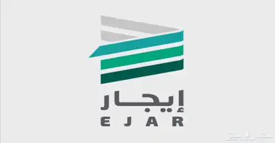 توثيق عقود الإيجار إكترونيا في منصة إيجار 2