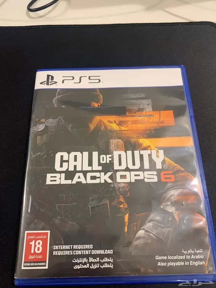 شريط كول اوف ديوتي بلاك اوبس 6 0