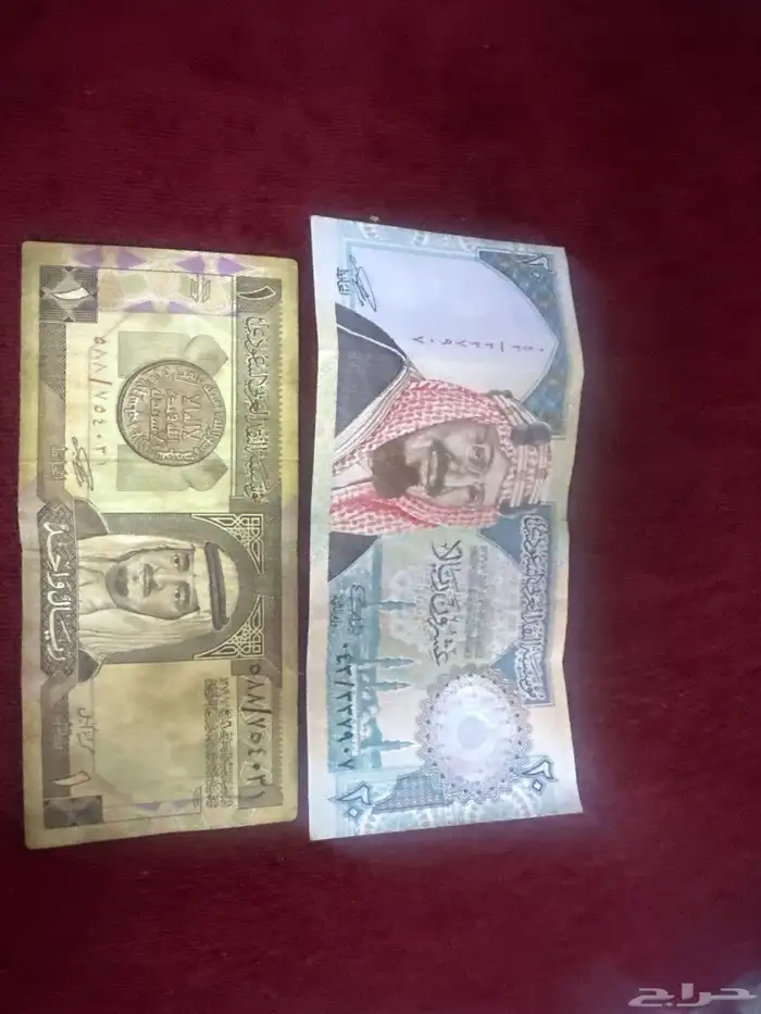 للبيع فلوس الملك فهد 0