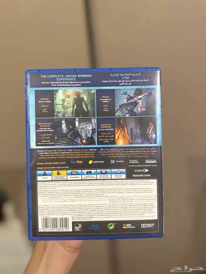 شريط تومب رايدر TOMB RIDER 1